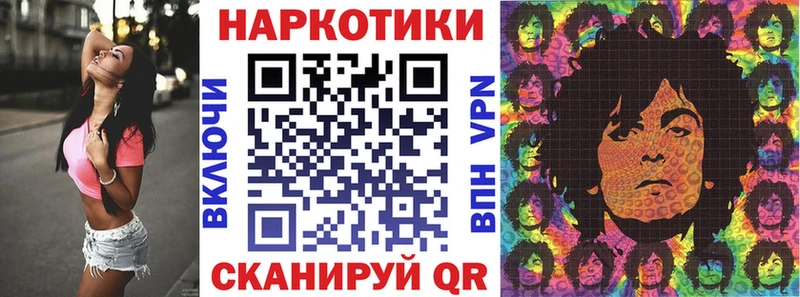 Наркота Никольское A-PVP Мефедрон Амфетамин ГАШ Каннабис COCAIN