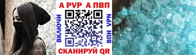 Альфа ПВП СК  Никольское 