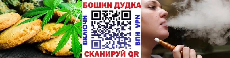 кракен вход  Никольское  Печенье с ТГК конопля 