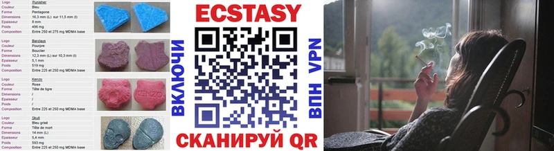 ссылка на мегу как зайти  Никольское  Ecstasy ешки 