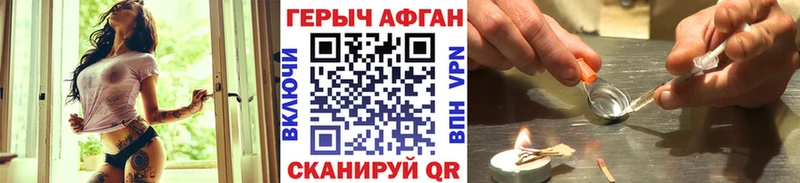 МЕГА   Никольское  Героин белый 