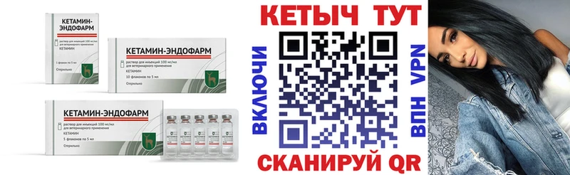 КЕТАМИН ketamine гидра как зайти Никольское где можно купить