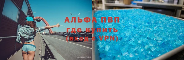 МДПВ Абинск