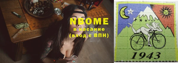 ПСИЛОЦИБИНОВЫЕ ГРИБЫ Алексин