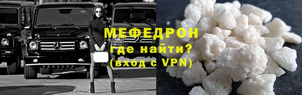 мяу мяу мука Абаза