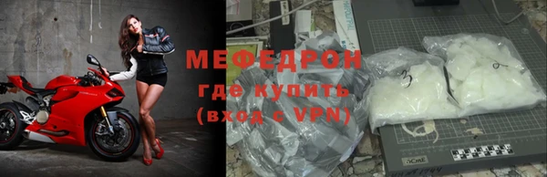 мяу мяу мука Абаза