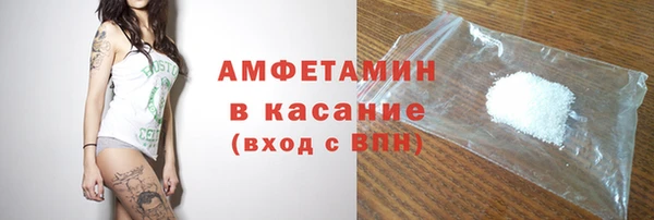 шишки Абдулино