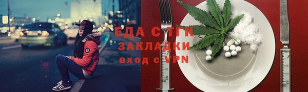 ПСИЛОЦИБИНОВЫЕ ГРИБЫ Алексин