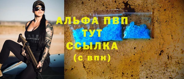 шишки Абдулино