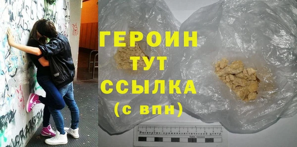 шишки Абдулино