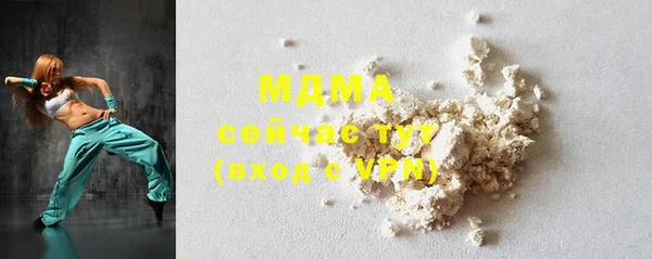 мяу мяу мука Абаза