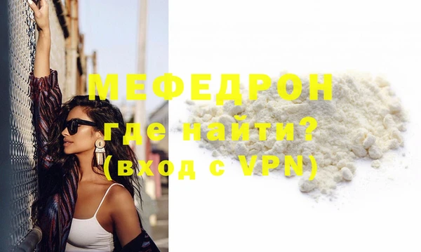 МДПВ Абинск