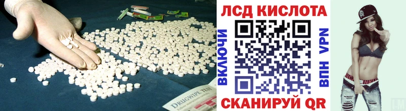 Лсд 25 экстази кислота  omg ссылки  даркнет телеграм  Никольское 