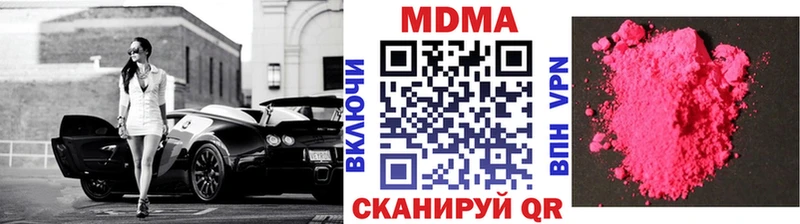 MDMA crystal  маркетплейс состав  Никольское  как найти  