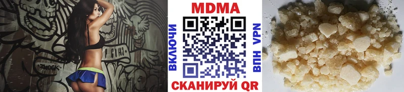 МДМА кристаллы Никольское