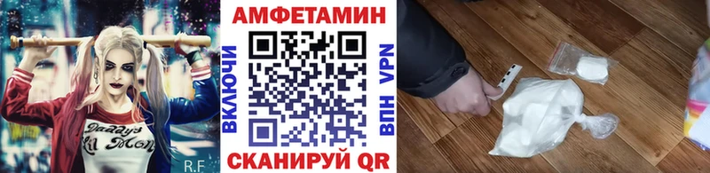 Метамфетамин винт  mega как зайти  Никольское  магазин   