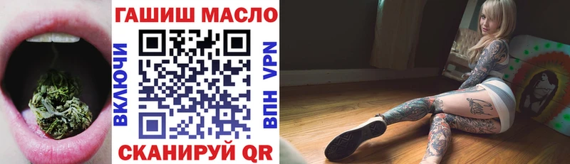 OMG ONION  хочу   Никольское  маркетплейс состав  ТГК Wax 