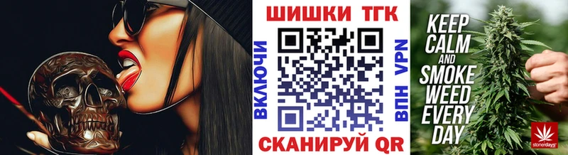 Бошки Шишки марихуана  Никольское 